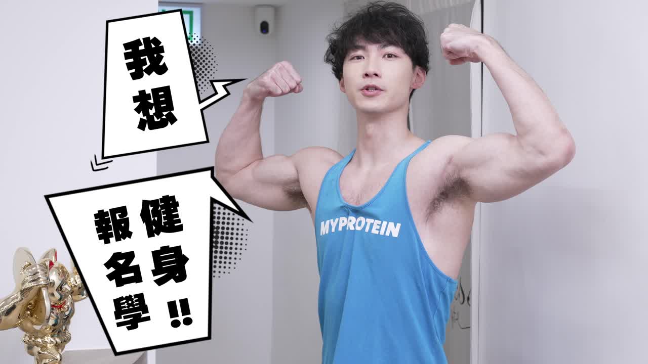 Actual frame from CHANNEL C Bearfitness
